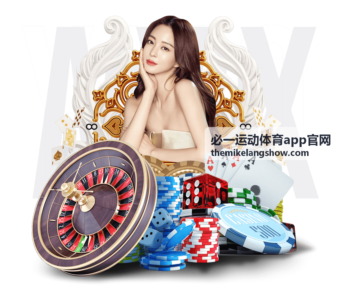 必一运动体育app官网综合体育资讯模块